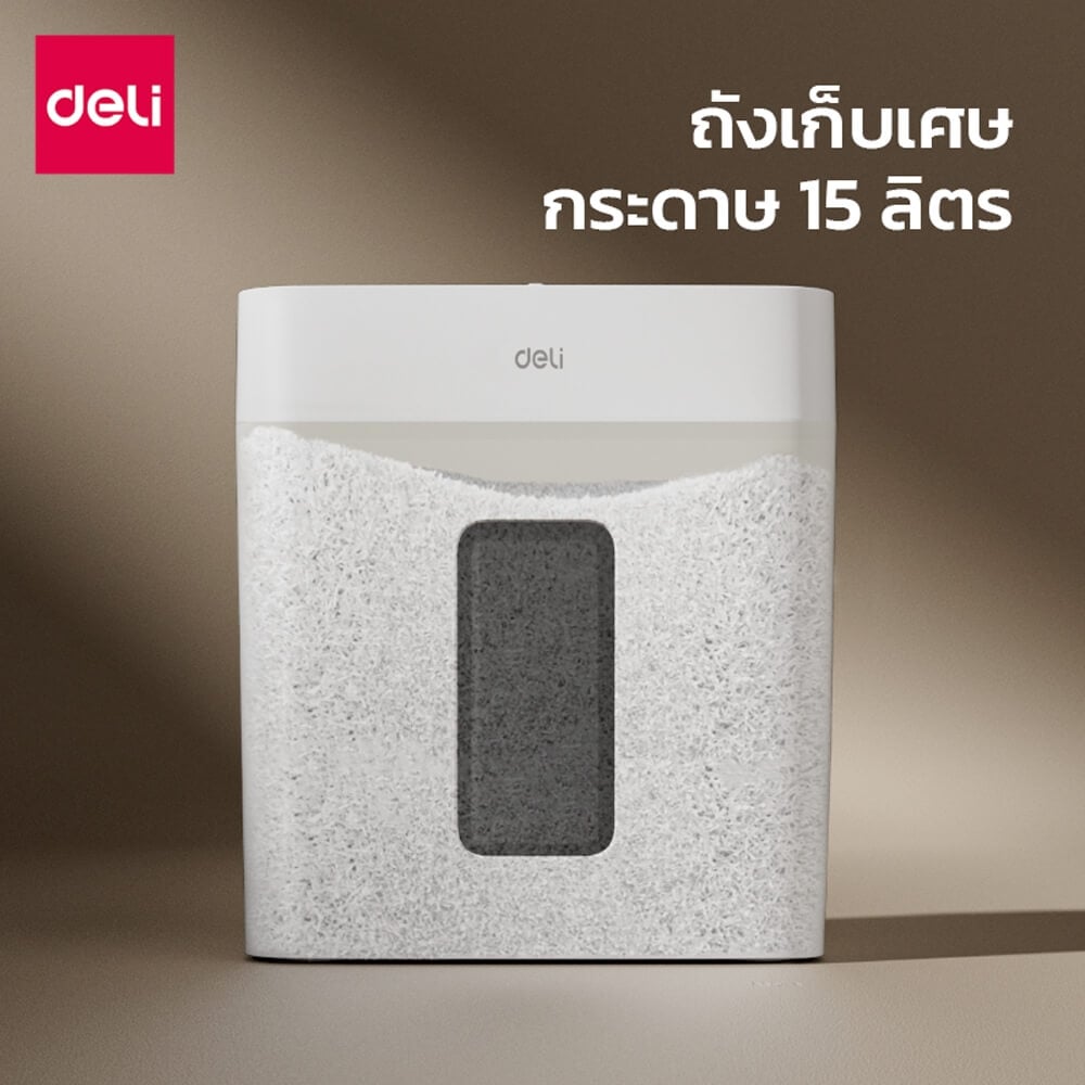 เครื่องทำลายเอกสาร DELI ET010-WH-01 15ลิตร สีขาว
